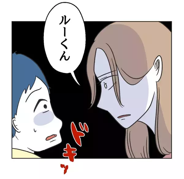 「【漫画】「息子は悪くない！」明らかに非があるのに言い切る理由【うちの隣のメーワク親子 Vol.48】」の画像