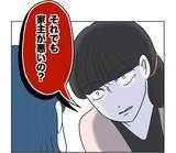 「【漫画】ピンチ！息子がゲームのみならず高級カーテンまで壊した【うちの隣のメーワク親子 Vol.51】」の画像3