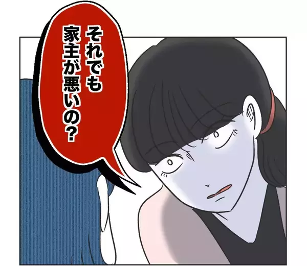 「【漫画】ピンチ！息子がゲームのみならず高級カーテンまで壊した【うちの隣のメーワク親子 Vol.51】」の画像