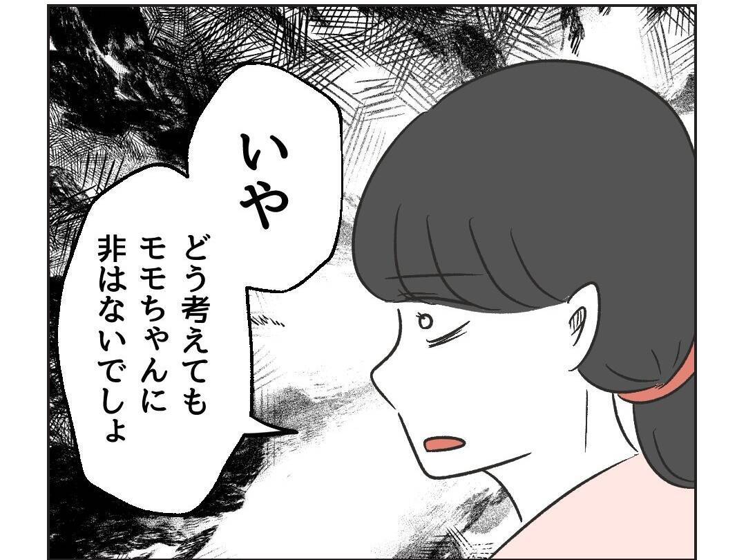 【漫画】ピンチ！息子がゲームのみならず高級カーテンまで壊した【うちの隣のメーワク親子 Vol.51】