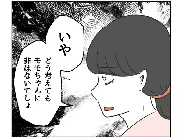 「【漫画】ピンチ！息子がゲームのみならず高級カーテンまで壊した【うちの隣のメーワク親子 Vol.51】」の画像