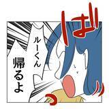 「【漫画】ピンチ！息子がゲームのみならず高級カーテンまで壊した【うちの隣のメーワク親子 Vol.51】」の画像5