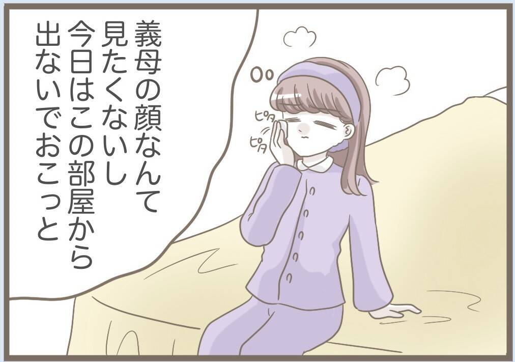【漫画】理不尽に怒ったり無視する義母、夫と口論絶えず【前科持ちの義母と同居 Vol.73】