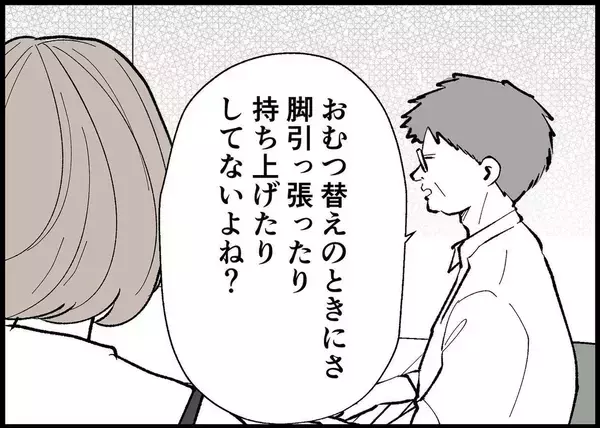 「【漫画】子どもの股関節の問題で大学病院を勧められる　原因は？【僕と帰ってこない妻 Vol.342】」の画像