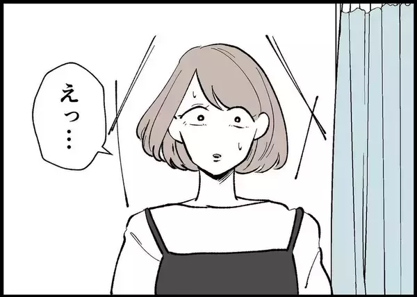 「【漫画】子どもの股関節の問題で大学病院を勧められる　原因は？【僕と帰ってこない妻 Vol.342】」の画像
