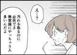 「【漫画】子どもの股関節の問題で大学病院を勧められる　原因は？【僕と帰ってこない妻 Vol.342】」の画像8