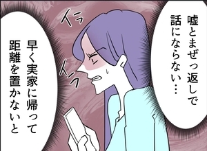 【漫画】娘を泣かせるような嘘を吹き込む夫に激怒【友達のお父さんに粘着されてます Vol.108】