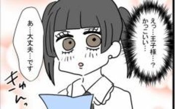 王子様が目の前に!? 振り向いた瞬間のドキドキ!!