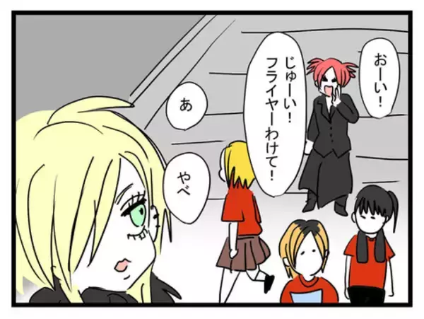 「王子様が目の前に!? 振り向いた瞬間のドキドキ!!」の画像