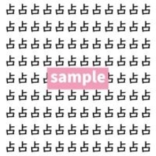 【漢字探し】ずらっと並んだ「占」の中にまぎれた別の漢字一文字は？
