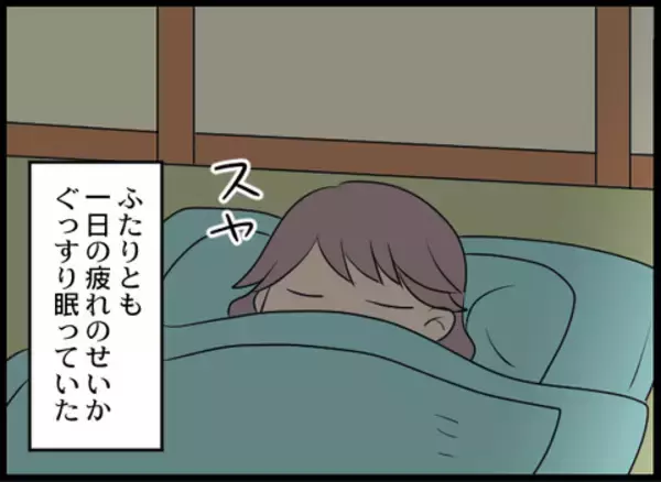 「義母と縁を切る覚悟をした夜、義母が夫婦の部屋に忍び込み…」の画像