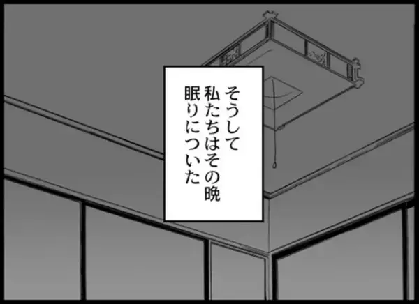 「義母と縁を切る覚悟をした夜、義母が夫婦の部屋に忍び込み…」の画像