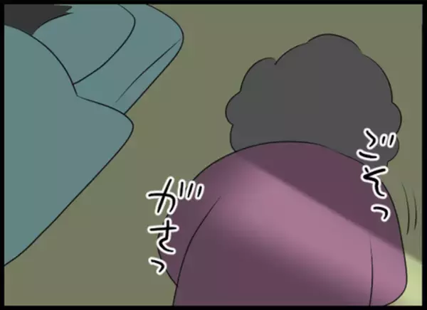 「義母と縁を切る覚悟をした夜、義母が夫婦の部屋に忍び込み…」の画像