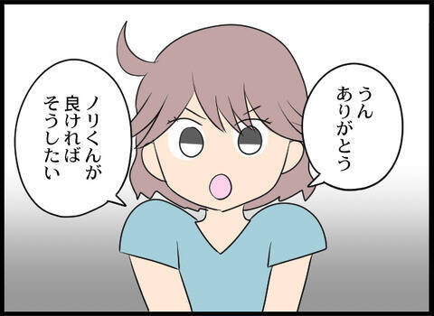 義母と縁を切る覚悟をした夜、義母が夫婦の部屋に忍び込み…