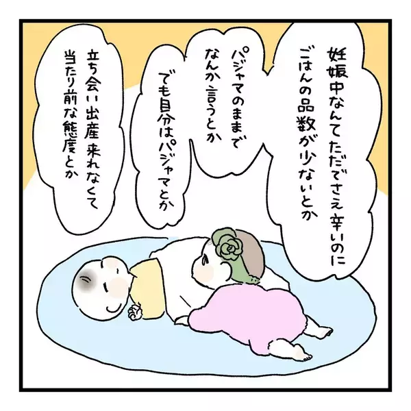 「【漫画】「それってモラハラじゃ？」ママ友から指摘されてしまう【会話レスな夫婦 Vol.9】」の画像