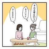 「【漫画】「それってモラハラじゃ？」ママ友から指摘されてしまう【会話レスな夫婦 Vol.9】」の画像3