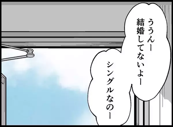 「【漫画】絶句…あの女が乳児を抱えて隣に引っ越してきた【妻の友達を抱いたけど Vol.31】」の画像