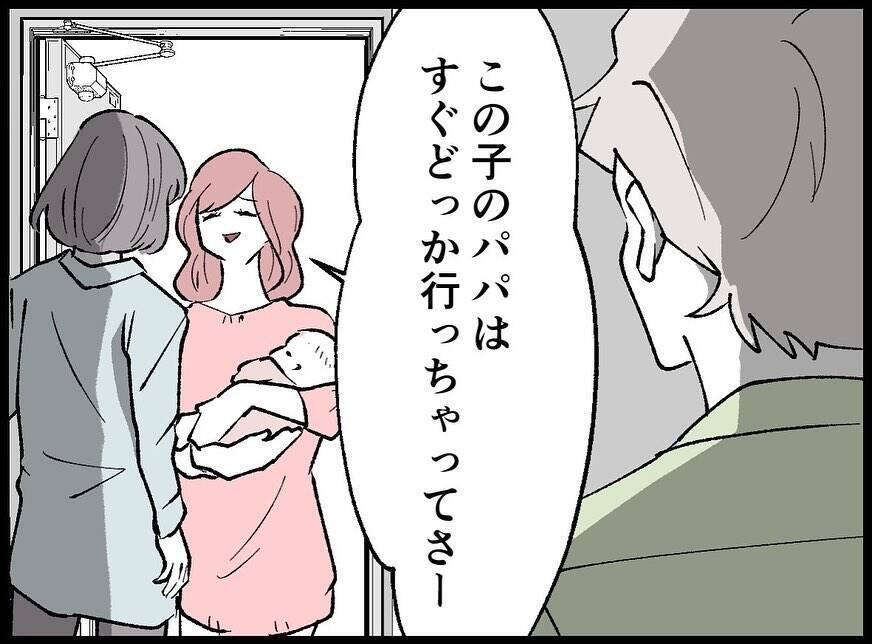 【漫画】絶句…あの女が乳児を抱えて隣に引っ越してきた【妻の友達を抱いたけど Vol.31】