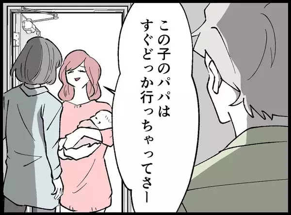 「【漫画】絶句…あの女が乳児を抱えて隣に引っ越してきた【妻の友達を抱いたけど Vol.31】」の画像