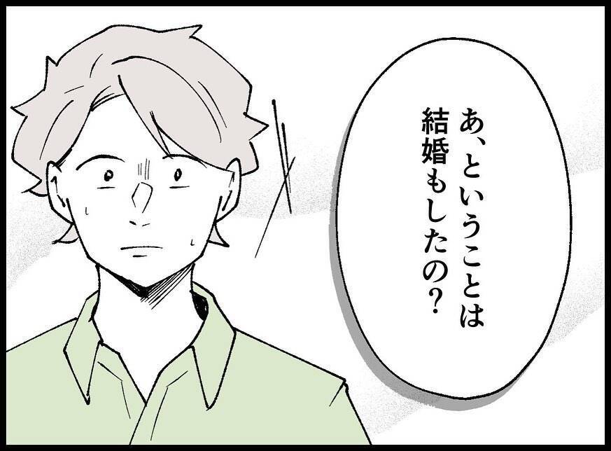 【漫画】絶句…あの女が乳児を抱えて隣に引っ越してきた【妻の友達を抱いたけど Vol.31】