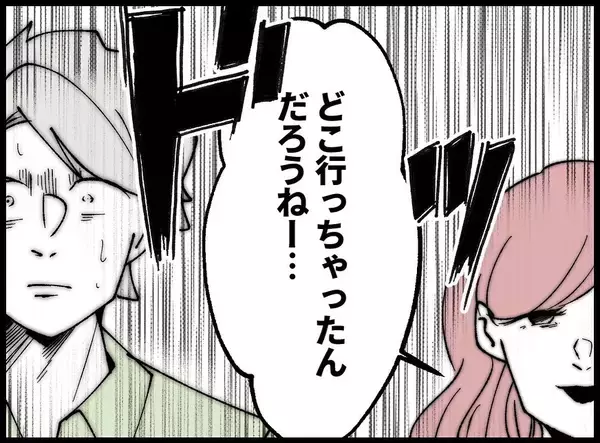 「【漫画】絶句…あの女が乳児を抱えて隣に引っ越してきた【妻の友達を抱いたけど Vol.31】」の画像