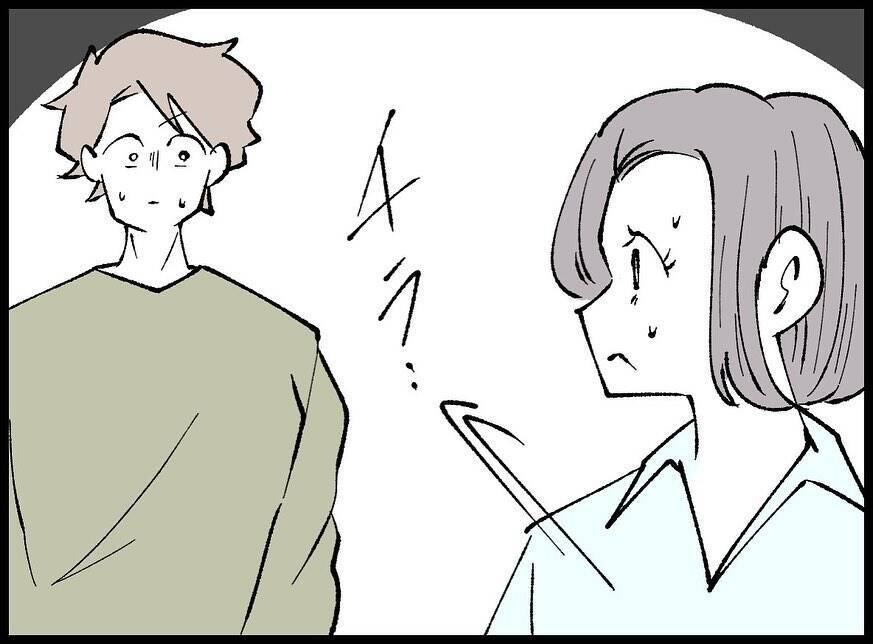 【漫画】僕たち家族の出掛けに押しかけてきた女、「私も行く！」【妻の友達を抱いたけど Vol.50】