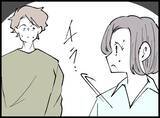 「【漫画】僕たち家族の出掛けに押しかけてきた女、「私も行く！」【妻の友達を抱いたけど Vol.50】」の画像8