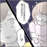 「「オートロックを突破した！」ドアの向こうの恐怖…一人暮らしの部屋に迫る不審な訪問者の正体は【漫画】」の画像19