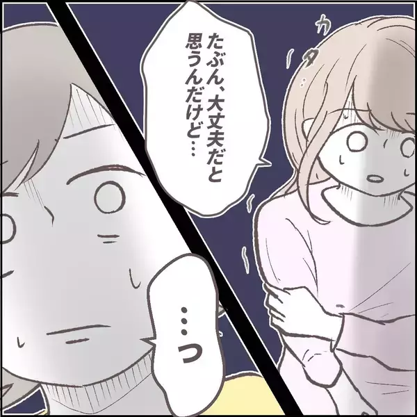 「「オートロックを突破した！」ドアの向こうの恐怖…一人暮らしの部屋に迫る不審な訪問者の正体は【漫画】」の画像