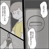 「「オートロックを突破した！」ドアの向こうの恐怖…一人暮らしの部屋に迫る不審な訪問者の正体は【漫画】」の画像22