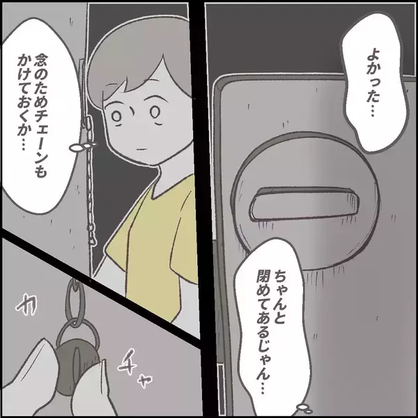 「「オートロックを突破した！」ドアの向こうの恐怖…一人暮らしの部屋に迫る不審な訪問者の正体は【漫画】」の画像