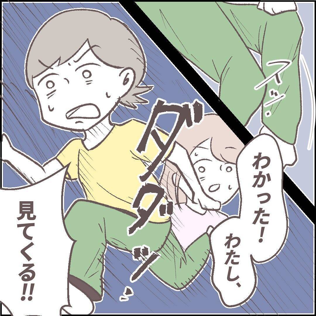 「オートロックを突破した！」ドアの向こうの恐怖…一人暮らしの部屋に迫る不審な訪問者の正体は【漫画】