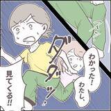 「「オートロックを突破した！」ドアの向こうの恐怖…一人暮らしの部屋に迫る不審な訪問者の正体は【漫画】」の画像20