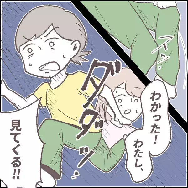 「「オートロックを突破した！」ドアの向こうの恐怖…一人暮らしの部屋に迫る不審な訪問者の正体は【漫画】」の画像