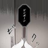 「「オートロックを突破した！」ドアの向こうの恐怖…一人暮らしの部屋に迫る不審な訪問者の正体は【漫画】」の画像23