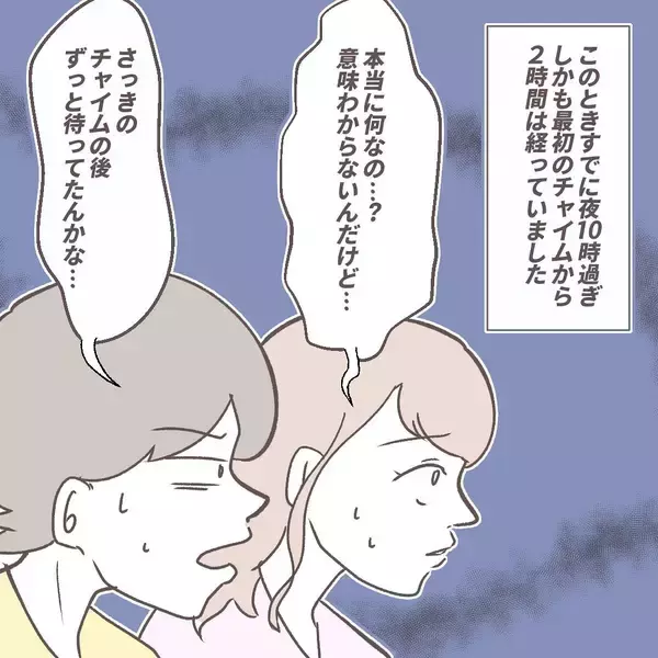 「「オートロックを突破した！」ドアの向こうの恐怖…一人暮らしの部屋に迫る不審な訪問者の正体は【漫画】」の画像
