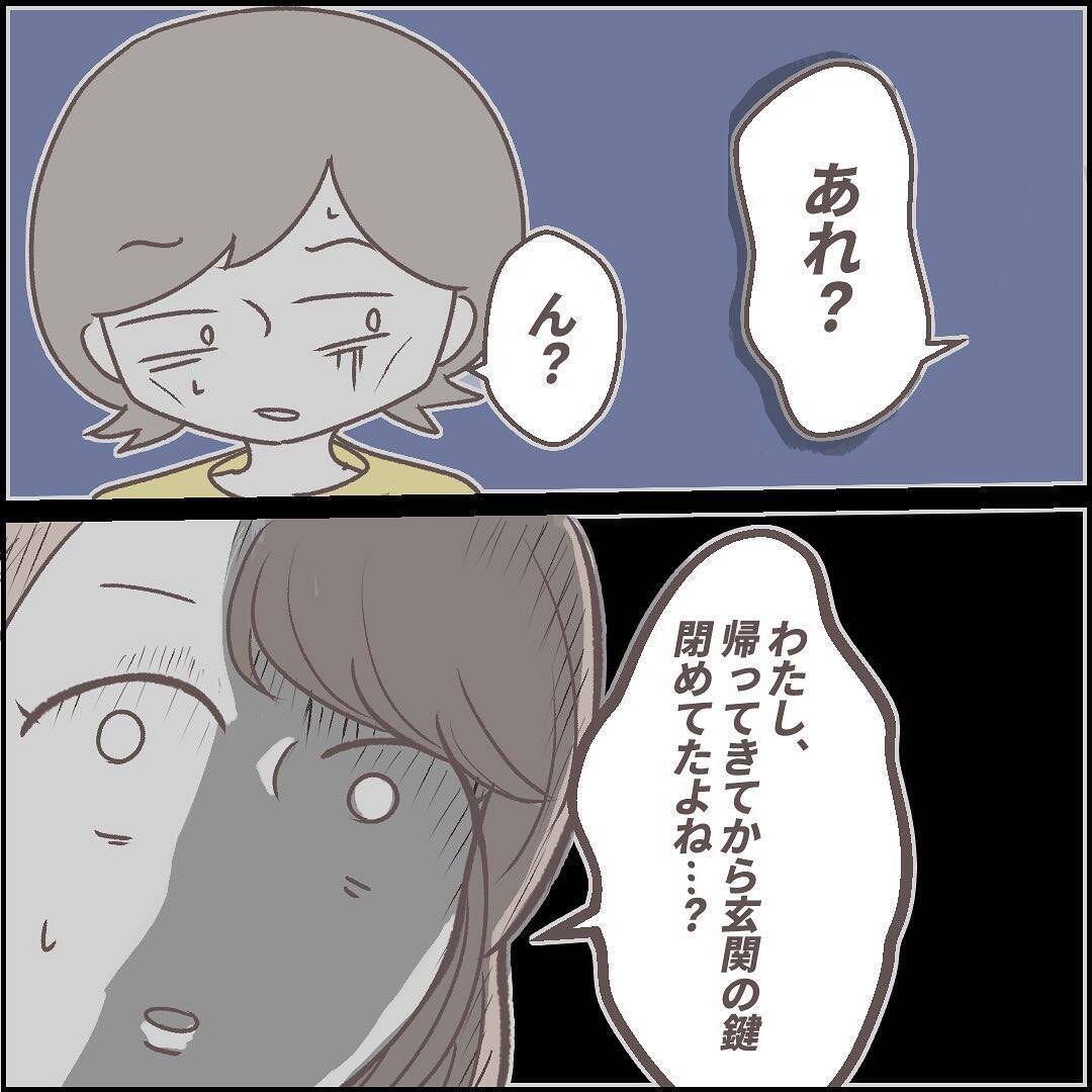 「オートロックを突破した！」ドアの向こうの恐怖…一人暮らしの部屋に迫る不審な訪問者の正体は【漫画】