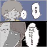 「「オートロックを突破した！」ドアの向こうの恐怖…一人暮らしの部屋に迫る不審な訪問者の正体は【漫画】」の画像17