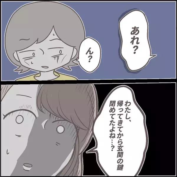 「「オートロックを突破した！」ドアの向こうの恐怖…一人暮らしの部屋に迫る不審な訪問者の正体は【漫画】」の画像
