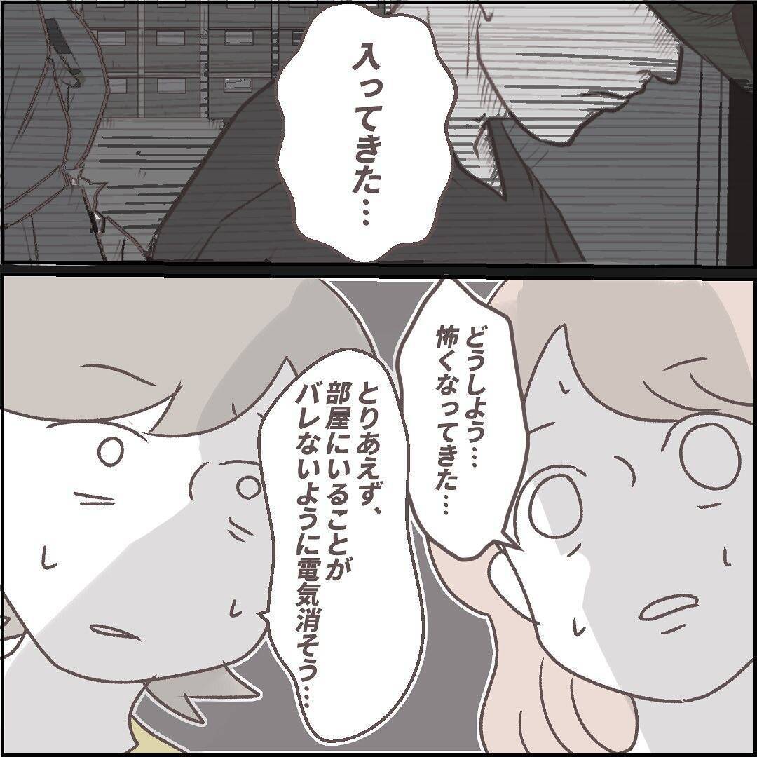 「オートロックを突破した！」ドアの向こうの恐怖…一人暮らしの部屋に迫る不審な訪問者の正体は【漫画】
