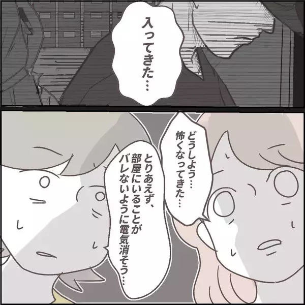 「「オートロックを突破した！」ドアの向こうの恐怖…一人暮らしの部屋に迫る不審な訪問者の正体は【漫画】」の画像