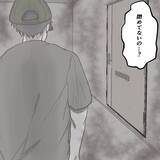 「「オートロックを突破した！」ドアの向こうの恐怖…一人暮らしの部屋に迫る不審な訪問者の正体は【漫画】」の画像18