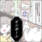 「「オートロックを突破した！」ドアの向こうの恐怖…一人暮らしの部屋に迫る不審な訪問者の正体は【漫画】」の画像10