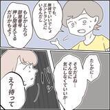 「「オートロックを突破した！」ドアの向こうの恐怖…一人暮らしの部屋に迫る不審な訪問者の正体は【漫画】」の画像13