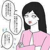 「「離婚を優位に進めるために決まってるじゃない」 妻の追撃に相手女性も夫も動揺…」の画像13