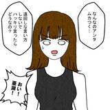 「「離婚を優位に進めるために決まってるじゃない」 妻の追撃に相手女性も夫も動揺…」の画像7