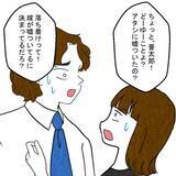 「「離婚を優位に進めるために決まってるじゃない」 妻の追撃に相手女性も夫も動揺…」の画像11