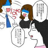 「「離婚を優位に進めるために決まってるじゃない」 妻の追撃に相手女性も夫も動揺…」の画像12
