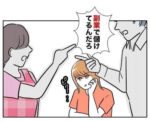 醜く争う二人…夫が先生の副業を暴露し、シタ側の弱みが次々と明らかに
