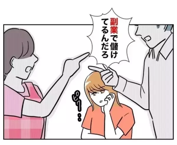 「醜く争う二人…夫が先生の副業を暴露し、シタ側の弱みが次々と明らかに」の画像
